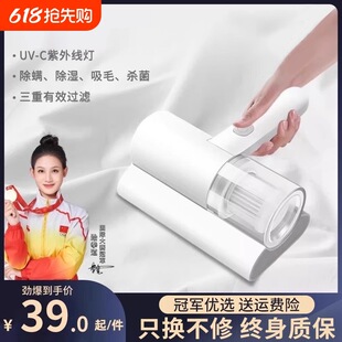 Wireless Mite Remover Household Flagship Store to Remove Mites Bed Vacuum Cleaner Small Dormitory Handheld