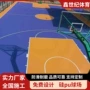 防滑弹性地面材料硅pu