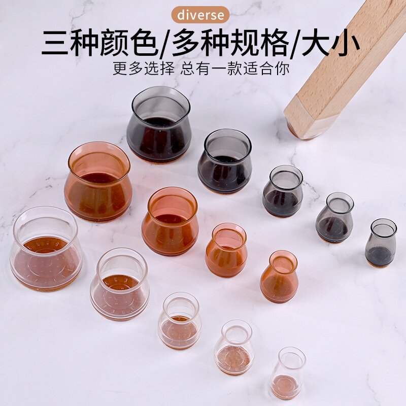 Venta al por mayor nuevo estilo cubierto de silicona mesa y silla cubierta protectora engrosada antideslizante resistente al desgaste estera de mesa silla integrada cubierta de pie universal