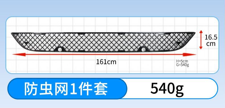 Applicable to 24 Models of Aito M9 Extended-Range Version and Max Version, Insect-Proof Net, Grille Protection Net, Snap-On Installation, No Disassembly Required