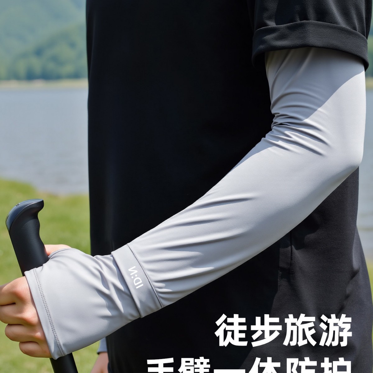 Sun Protection Ice Silk Sleeves for Summer, Uv Protection for Driving and Cycling, Breathable Ice Sleeves, One-Piece Loose-Fitting Sports Arm Protection Ice Sleeves