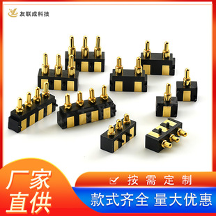 Side-Mounted Pogopin Connector Patch Spring Conductive Pin Pin 2 3 4Pin