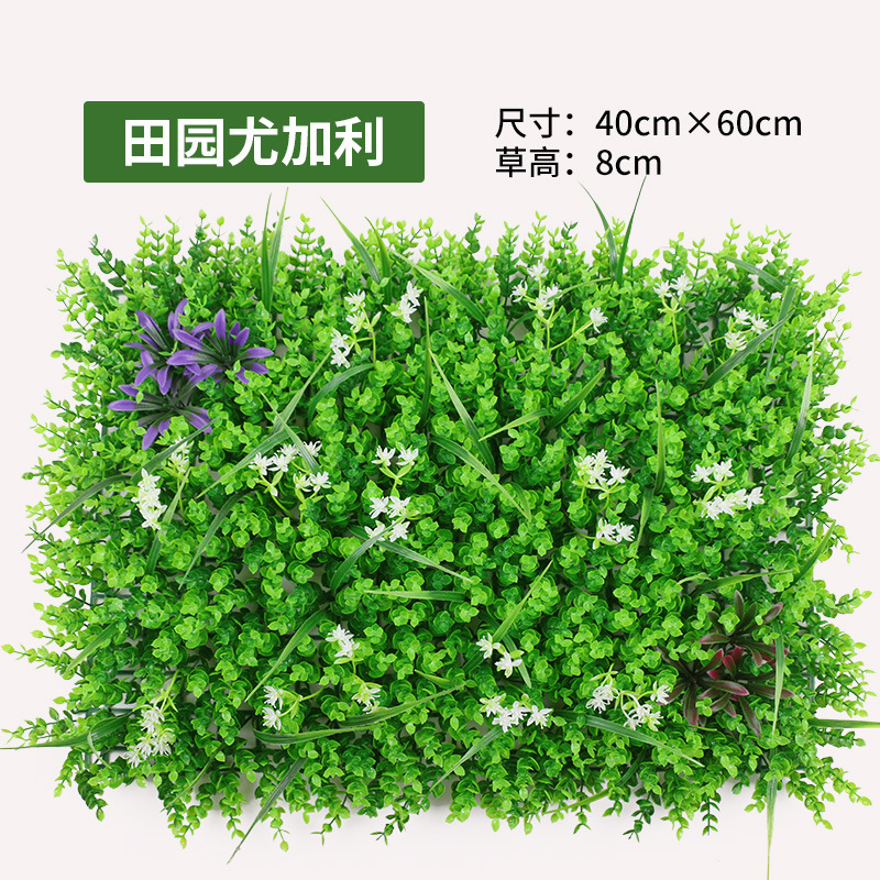 緑の植物の壁植物の壁の装飾背景花の壁リビングルームフェイクターフ人工プラスチック芝生バルコニードアヘッド|undefined