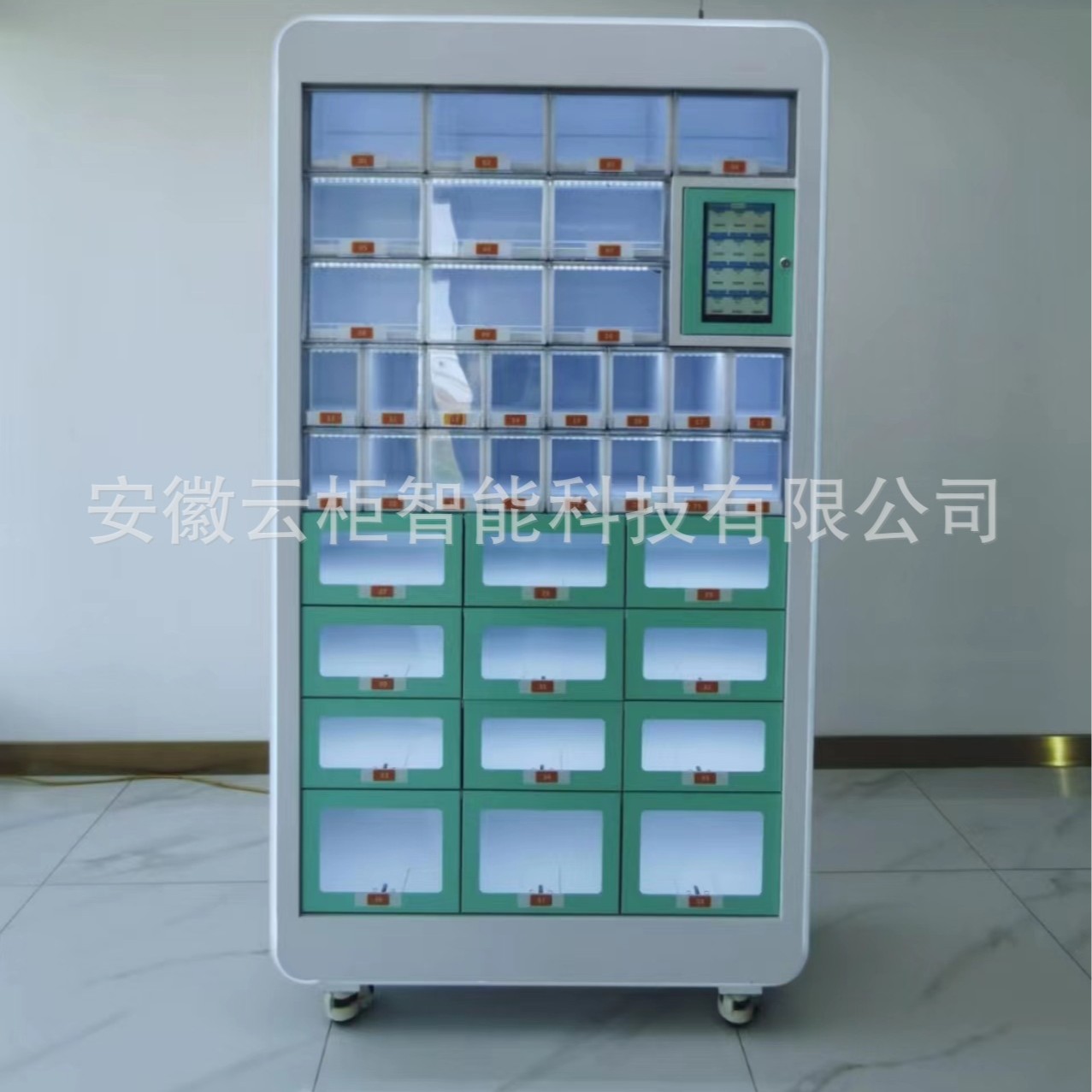 云柜多功能医柜无人售货机医疗器械妇幼保健尿不湿非标厂家