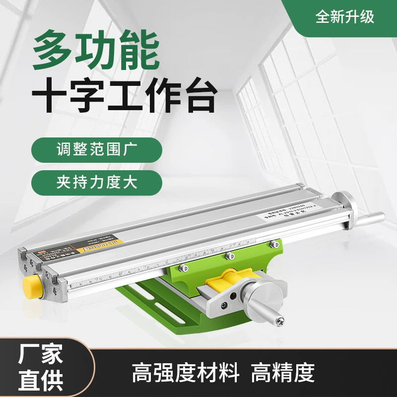Миниатюрный Высокоточный мини-многофункциональный полностью алюминиевый фрезерный станок Workbench кросс-Многофункциональный верстак