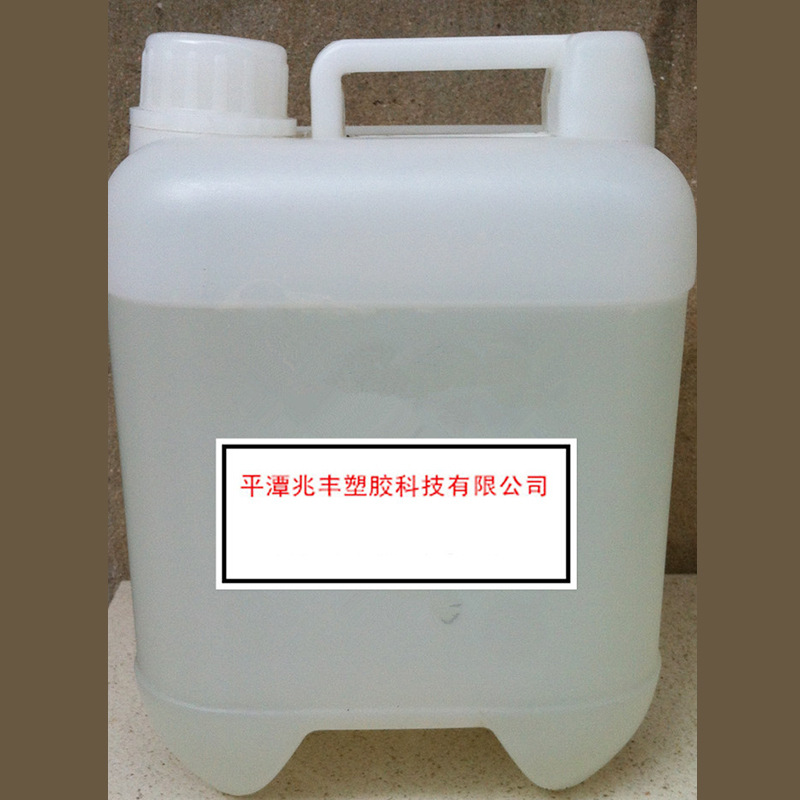 厂家批发ZF-505抗静电液PET膜耐高温纺织塑料消除提升摩擦色牢度