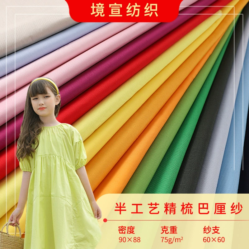 100% чесаный хлопок, пряжа 60s Bali, 75 г, хлопок 90*88, ткань для детской одежды, рубашек, платьев, подкладки