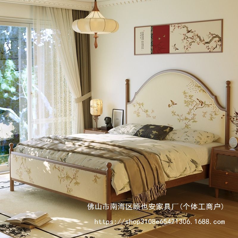Kanangfei Song Dynasty Aesthetic Solid Wood Double Bed 1.8m Master Bedroom New Chinoiserie Retro Style B&B 1.5m Soft Bed
