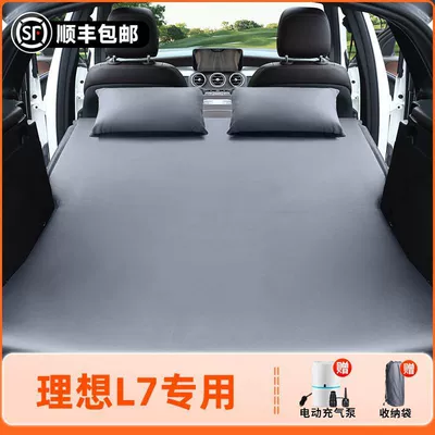 Car Bed Travel Bed Free – Vehicle-mounted inflatable bed - 25-modelsideal-l7-original-car-customization-anti-slip-non-collapse-inflatable-headrest-elegant-gray-comes-with-air-pump-storage-bag