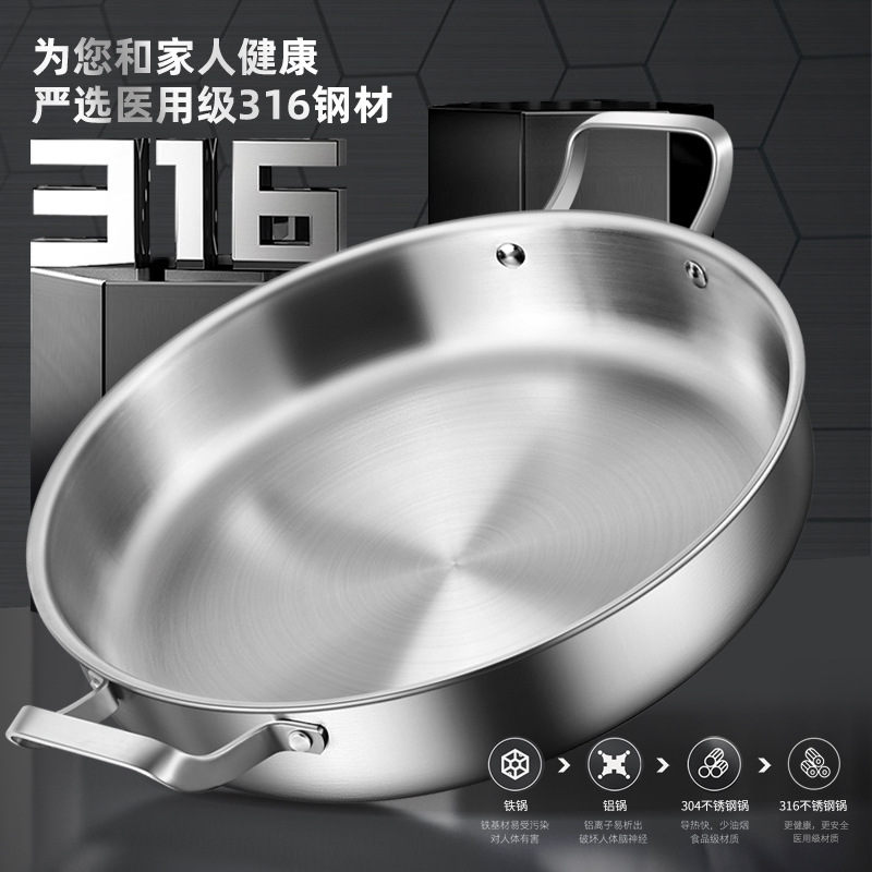 316 olla de acero inoxidable casera sin recubrimiento horno electromagnético de doble oreja especial no pegajoso pan de pastel de sopa salsa de filete