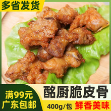 ���N��Ƥ�ǾƵ�С�Բ��{ζ�����Ź��вͰ��Ʒ��ը�����t�� 400g