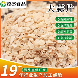 脱水蔬菜;植物提取物;烘焙原料