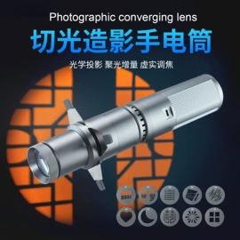 补光灯;摄影摄像灯具;摄影摄像器材