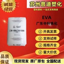 EVA UE631пƟ/ۼԭϩṲ/֬ЬװlݔD