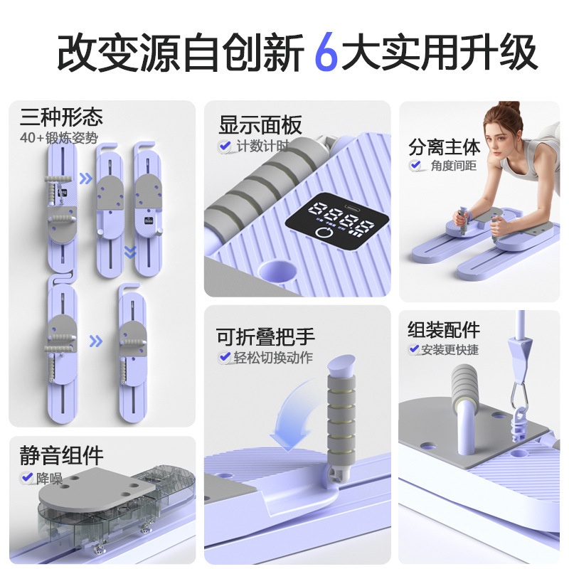 家庭用分割型腹筋ボード、ピラティスボード、スキーマシン、美脚マシン、アームエクササイザー、多機能フィットネス機器|undefined