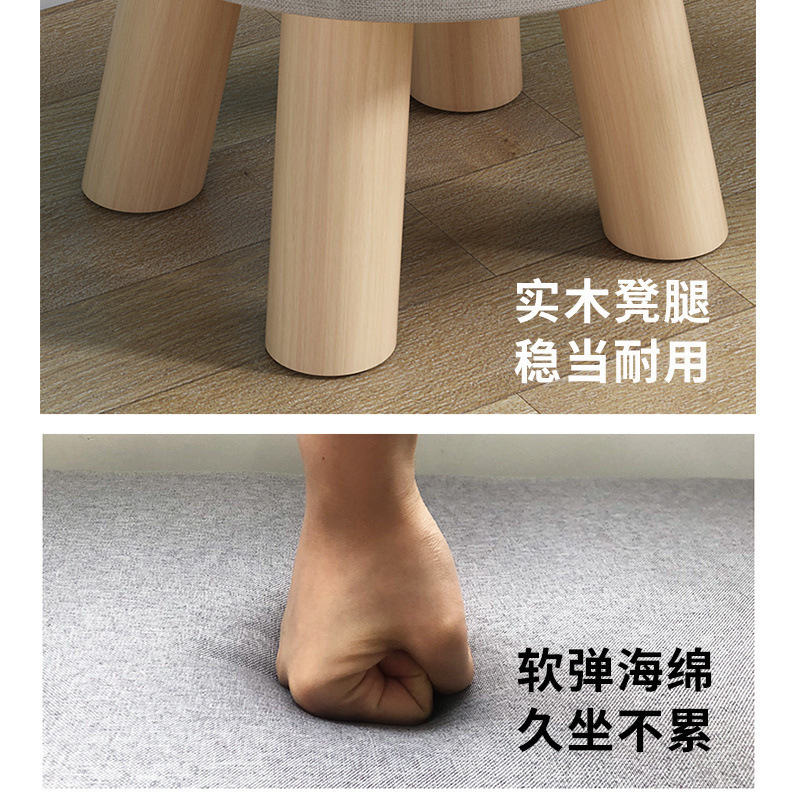 小凳子实木家用圆形矮凳时尚卡通小板凳换鞋脚凳客厅可爱沙发凳子|undefined