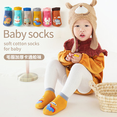 Duck Happy 2022新款兒童卡通毛圈加厚船襪 純棉新生兒防滑地板襪