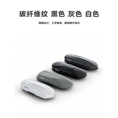 Roof box: Universal Car Travel Luggage Box