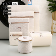 Youyi Factory supplies sandwich embroidered underwear washing and protection mesh bags for washing machines, anti-deformation bra laundry bags wholesale
