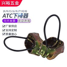 ATC�½�������߿��½�����¥�ٽ�����������������װ��