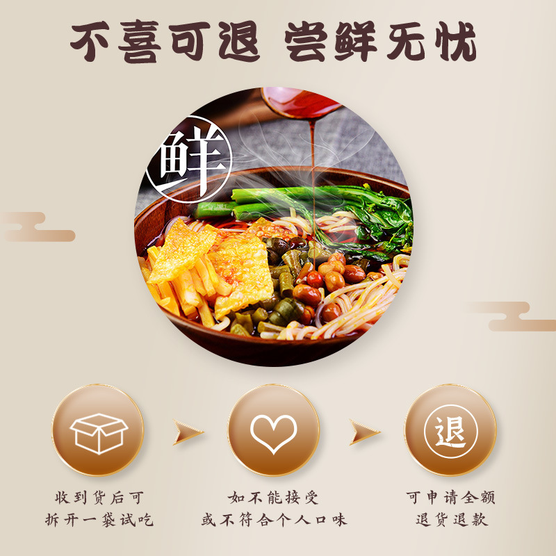 柳州螺丝粉代发包邮  臭加辣柳州螺狮粉家用特产夜宵速食|undefined