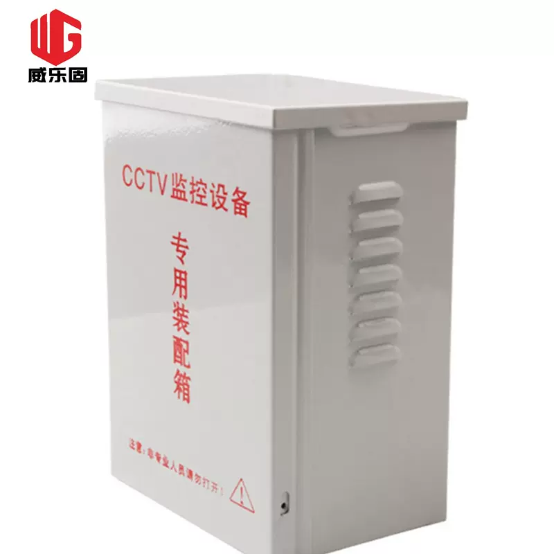 监控防水箱厂家深圳郑州济南临沂江苏山东供应200B球机电源箱防水