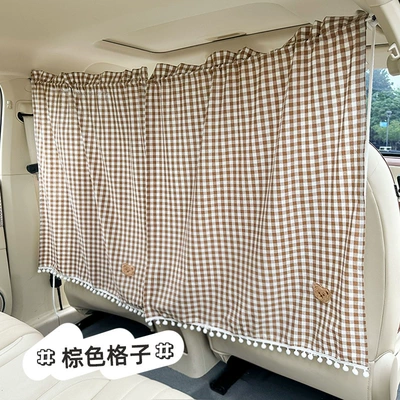 Two-piece car partition curtain cartoon Car curtains - check-bear-curtain-brown