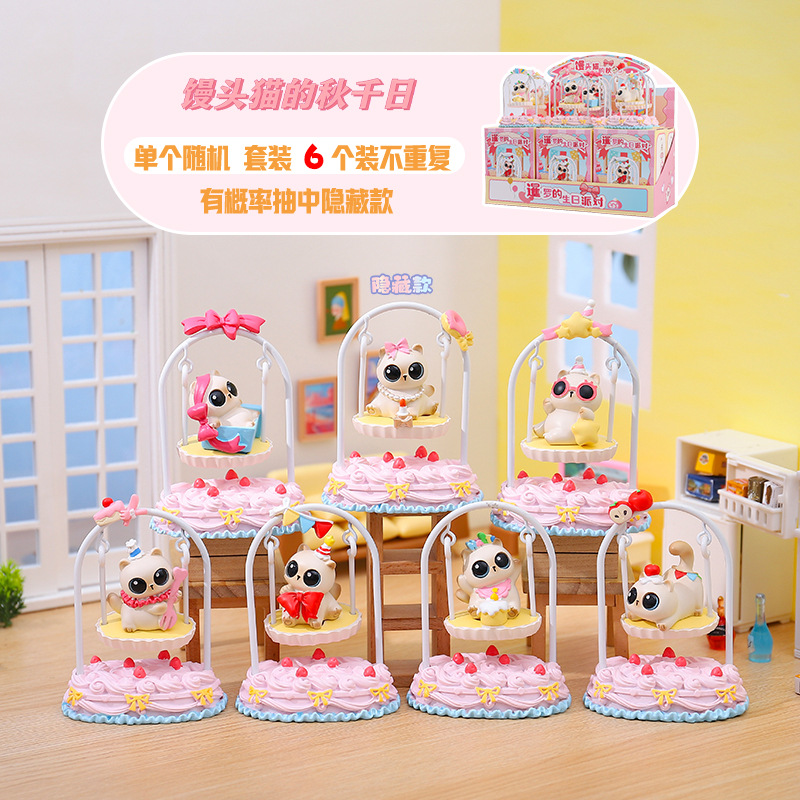 -391 만토우 고양이 그네 데이 세트 6