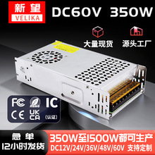 AC110-220V�DDC60V350W�l�����T��ģ�M׃����60V�Cе�O�䷀���Դ
