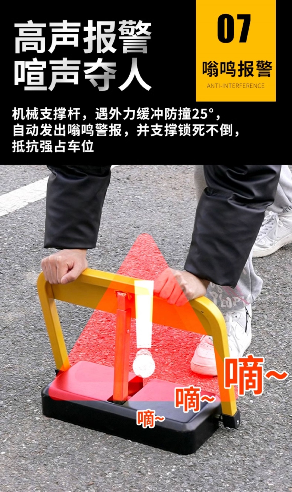 Smart Remote-Controlled Parking Lock, Anti-Occupation Ground Lock for Parking Cars, Garage Ground Stake, No-Drill Automatic Lifting, Thickened Design