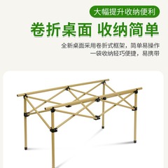 戶外多功能摺疊桌蛋卷桌便攜式燒烤露營居家輕鬆拆卸桌子