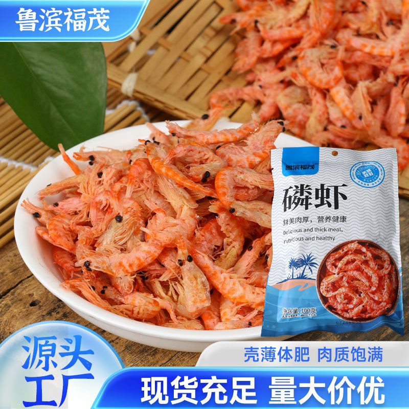 リンエビは袋を開けて食べます。自然に肉質を干します。|undefined