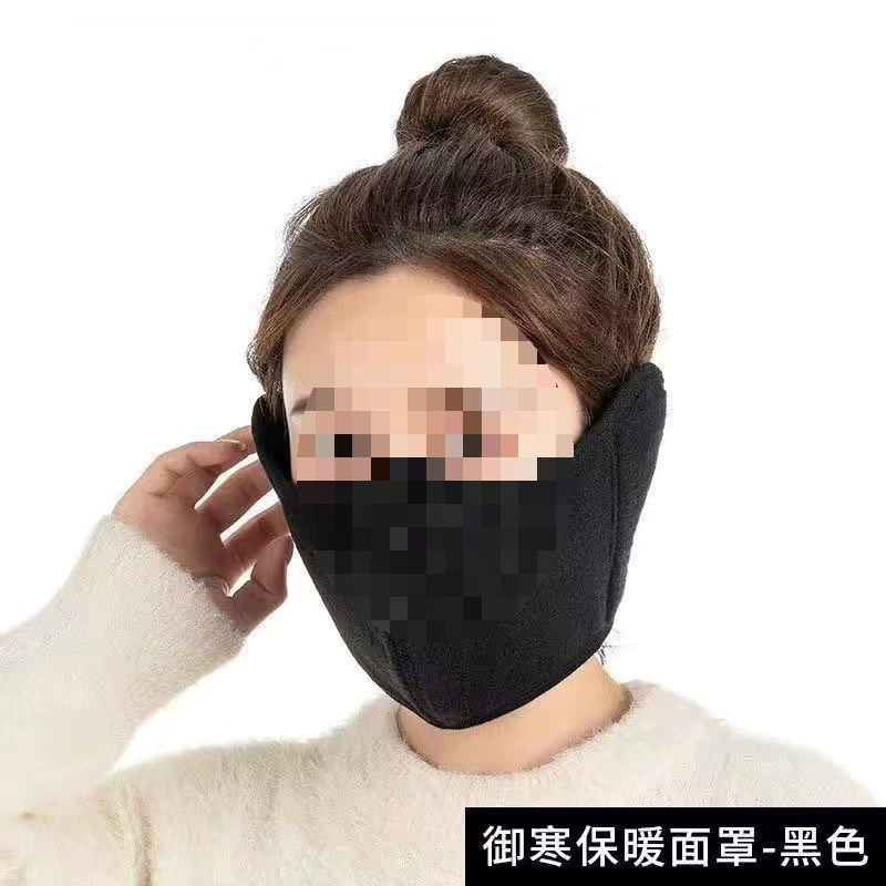 Велосипедная ветрозащитная маска для мужчин зимний электрический автомобиль для ушей теплый зимний маска для ушей