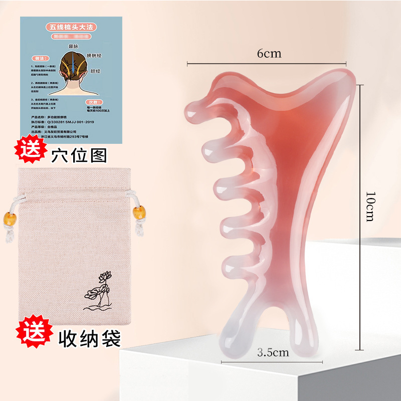 四合一多機能頭皮マッサージ櫛樹脂頭部頭治療経絡神器眼鼻顔掻爬|undefined