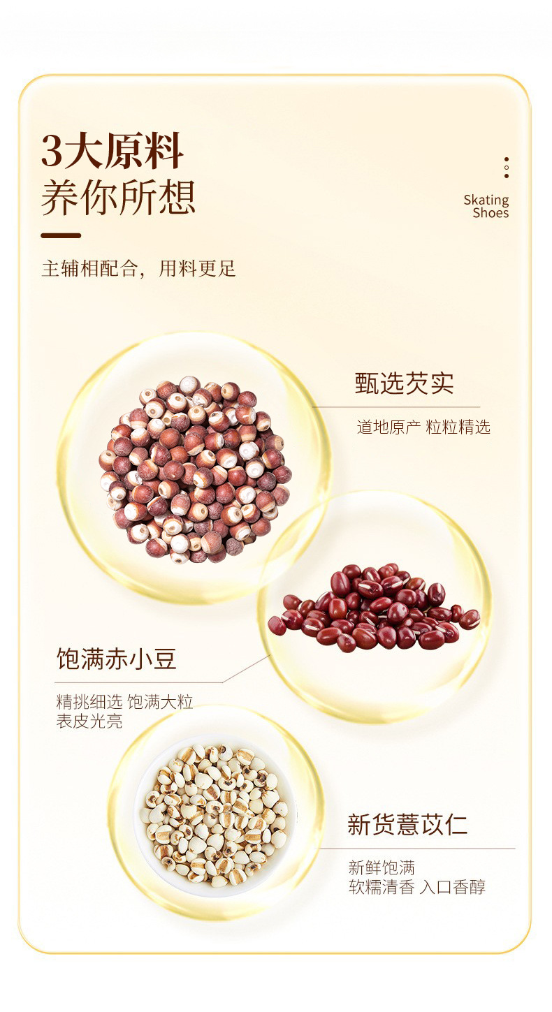 Chrysanthemum Cassia Seed Tea with Red Bean Euryale Barley Ginseng and Donkey Hide Gelatin 240g 15 Cup Gift Box key features