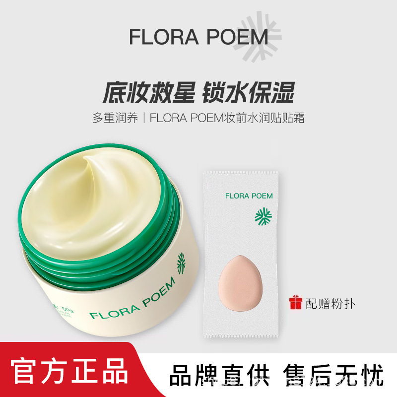 Tie Tie Cream Makeup Primer, Non-Caking Isolation Primer, Two-In-One Face Cream, Makeup Artist's Special Authentic Product Tie Tie Cream Makeup Primer, Non-Caking Isolation Primer, Two-In-One Face Cream, Makeup Artist's Special Authentic Product