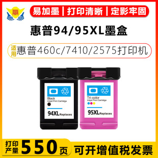 ���A���m�û���94/95XLī���m��HP 460c/5740/6520/6540/6620/840