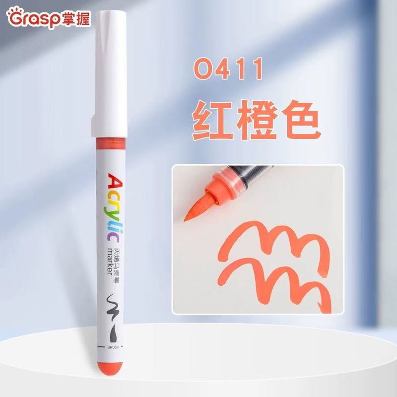 掌握2310直液式软头丙烯马克笔学生用48色3624色儿童不透色可叠色|undefined