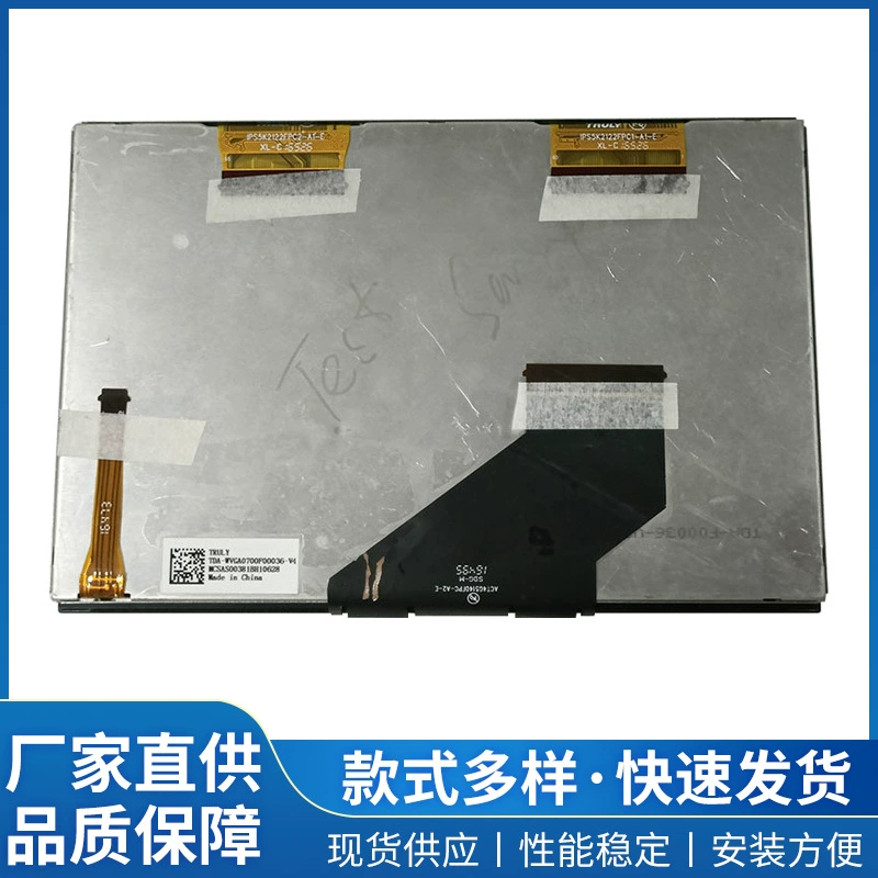 Готовый поставка автомобильной навигации ЖК-экран TDA-WVGA0700F00036-V4 автомобильный центральный экран управления оптом