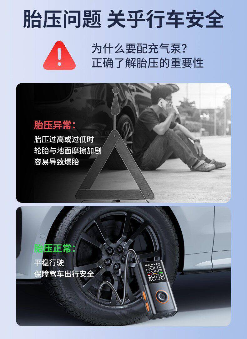 Daisheng Car Air Pump Wireless Air Pump Portable Electric Car Air Pump Dual Digital Display Electric Air Pump