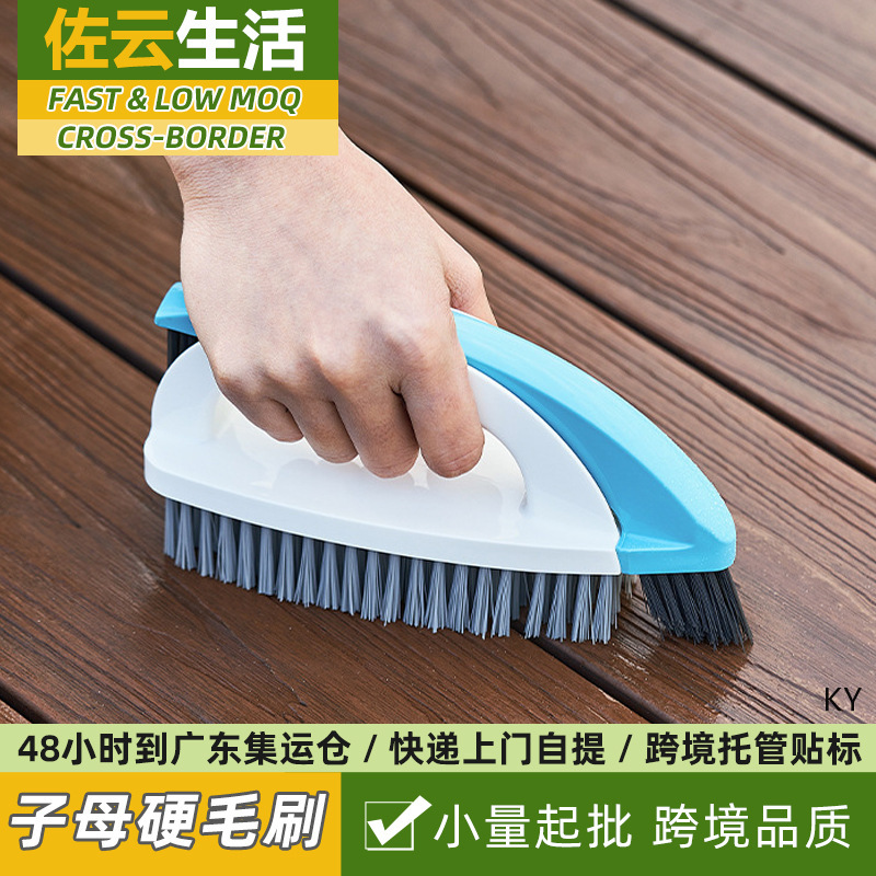 Handheld Powerful Decontamination Hard Bottom Cleaning Brush Household Hard Bristle Brush Stove Bathroom Bathtub Brush Floor Wipe Tile Wipe