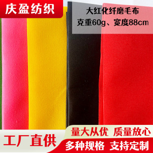 �S��ֱ�N���wĥë������88����60���kϲ�·����b����ϼҼ���ܛ