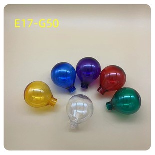 Factory direct supply G50G60G80 bulb shell transparent round bulb shell E27E17E12PET blow bulb shell