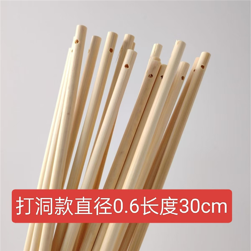 元宵灯笼手提杆儿童diy手工灯笼配件手柄提杆古风木质原木手提杆|undefined