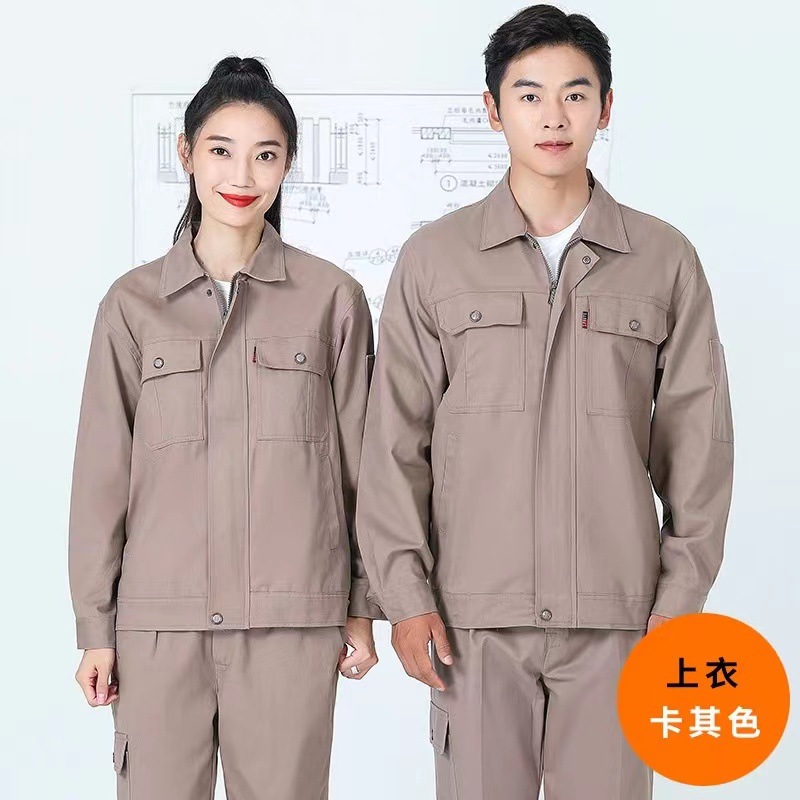 Áo màu kaki / 160/S