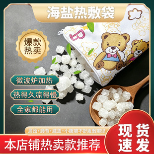 �}�󲼴����ӟ�󲼴�΢���t�ӟ��B���յĺ��}ʯ�^�ռ{�޲��P��