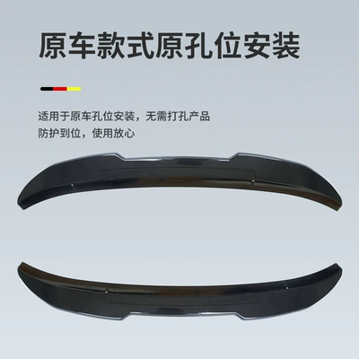 13-20, Modified Rear Wing, Glossy – Fixed wind wing