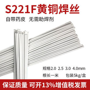 S221F�a�S�~șƤ���zHS221F�⺸�~�F��S�~���l�o�躸���S�~���l