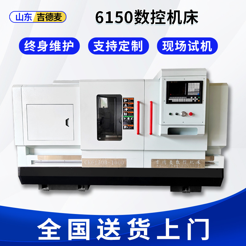 6150数控车床全自动重型云南数控机床高精密卧式硬轨车床