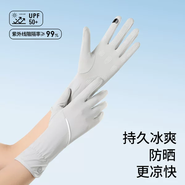 Summer Ice Silk Sun Protection Gloves for Women, Extended Length, Touch Screen, Anti-Uv, Cycling, Driving, Thin Style, Cool Feeling, Smiley Face Gloves for Women